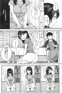 COMIC Kairakuten 2014-09