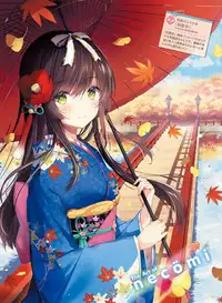 Dengeki Moeoh 2018-06 [Digital]