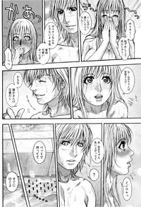 [Kotobuki Kazuki] Sis Ero