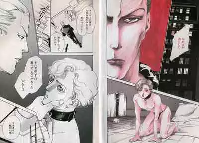 B-BOY Zips 17 調教特集