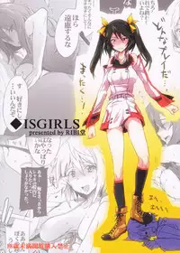 (COMIC1☆5) [RIBI Dou (Higata Akatsuki)] IS Girl's (Infinite Stratos)
