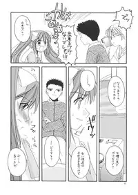 [Digital Lover (Nakajima Yuka)] D.L. action 06 (Ukagaka)