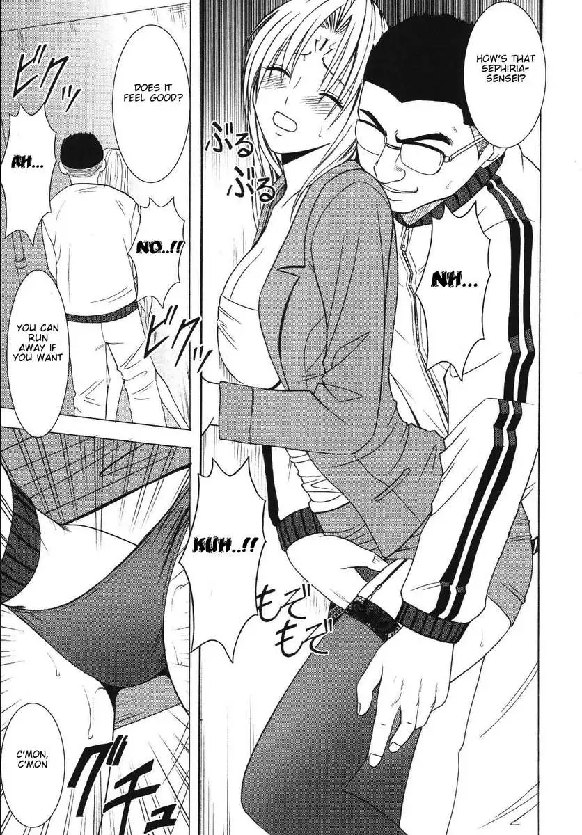 Pride no Takai Onna 2