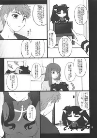 (C73) [PURIMOMO (Goyac)] Grem-Rin 2 (Fate/stay night)