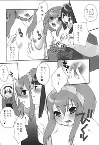 (C75) [Berry Lollipop (Takanashi China)] Oto Mix (beatmania IIDX)