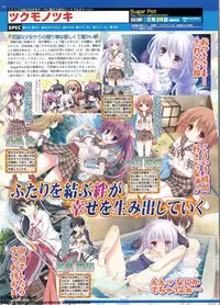 BugBug 2011-11 Vol. 207