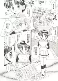 [Anthology] Doujin Anthology Bishoujo a La Carte 1 (Various)