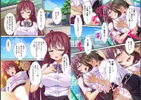 [Red.D] Geee… Onnanoko no Karada o Nottotta ze!