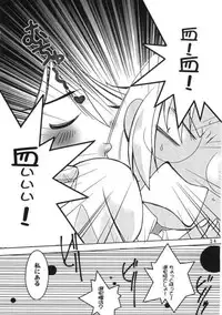 Kopigura ( Hellsing )