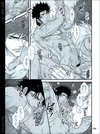 [Harikonotora (Midoh)] Dokushiri, Kiki-Ippatsu! (Toriko)