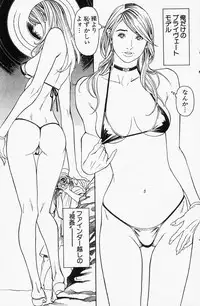 Men's Action Caster M 08