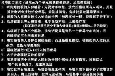 海贼王最强的乌塔也 逃不过被轮奸的命运，后有茵蒂克丝跟妖尾彩蛋