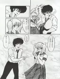 (C34) [Orange Gallery Henshuubu (Sakata Kintoki)] ORANGE GALLERY SAKATA SPECIAL (Kimagure Orange Road)