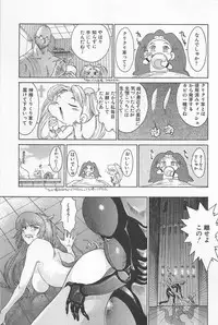 [Kamitsuki Manmaru] GO GO HEAVEN!! 01