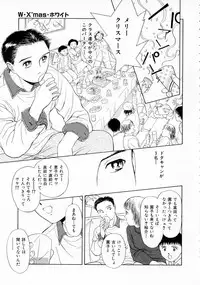 [Kimisaki Bunka (H-magic)] Yumeiro Omoi