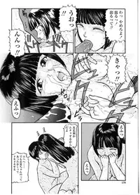 [Matsusaka Takeshi] Majo no Kanazuchi [Incomplete]