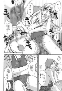 [Mikihime] Chiisana Mama to H na Jijou [Digital]