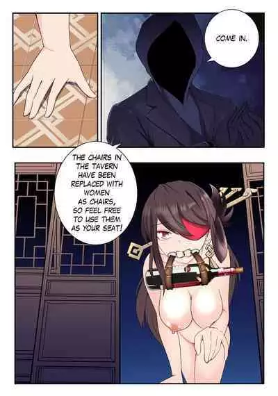 Genshin All-Stars - Chapter 3 [Resistance]