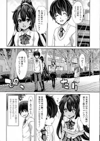 COMIC Shingeki 2016-04