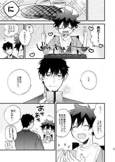 [Jigsaw (Itonoco)] Ginsekai de Machiawase (Kekkai Sensen) [Digital]