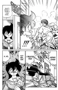 [Aro Hiroshi] Futaba-kun Change Vol.7 [English]