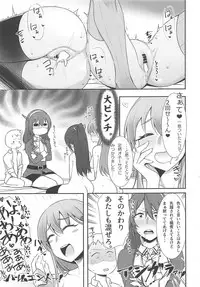 (C94) [Minobuya (Minobu Gentle)] Yasen Kyoudoukan Mokuroku (Kantai Collection -Kancolle-)