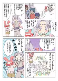 [HB] Trouble Sweets (p001-340)