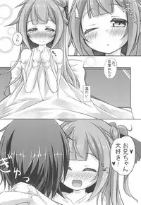 (C94) [Yukitenkan (Futase Hijiri)] Uni Communication (Azur Lane)