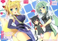 (C82) [Marvelous Grace (Tateha)] Exotic floral (DOG DAYS)