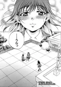 [Sabusuka] Kuzumi SOS ch.1-6 + Extra (Complete)