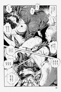 [Misawa Shin] Hitozuma Kinshin Soukan