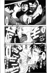 [Shimotsuki Juugo] Shitei Koukan [Chinese]