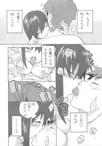 (CT15) [TRIP SPIDER (niwacho)] Sakura rains (Fate/stay night)