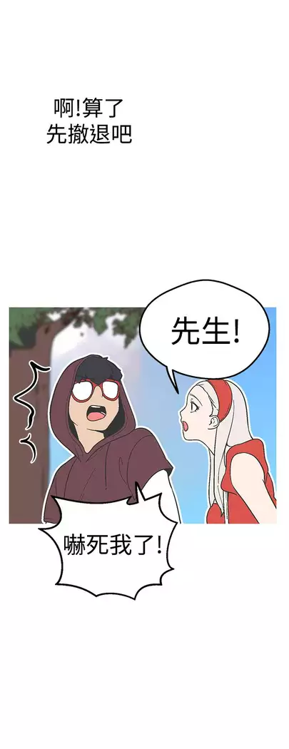 女神狩猎 第1~40話 中文 Rsiky