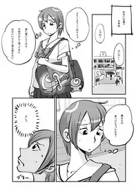 [nu-] Kawamono [Ongoing]