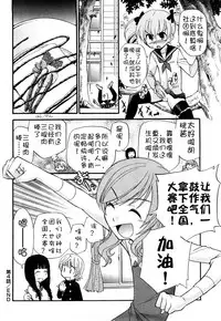 [Kamirenjaku Sanpei] Anal Angel [Chinese] [Decensored] [不冠名汉化] [重制]