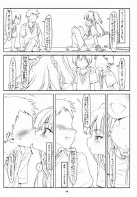 (C90) [bolze. (rit.)] White Star (THE IDOLM@STER CINDERELLA GIRLS)