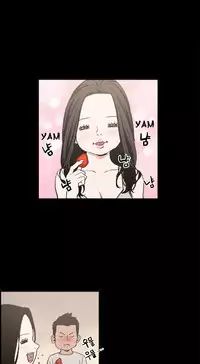 [Mr. Byeong-Su] Cohabitation Ch.1-35.5 (English) (Ongoing)