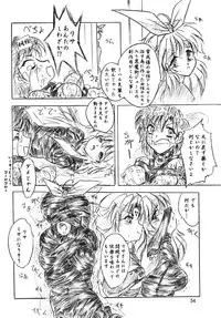 [Sumomo Dou (Sumomo EX)] Majo Gari (Various) [Digital]