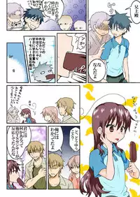 [HB] Trouble Sweets (p001-340)