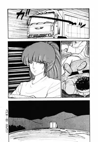 [Moriyama Toh (Yamamoto Naoki)] Toraware Penguin