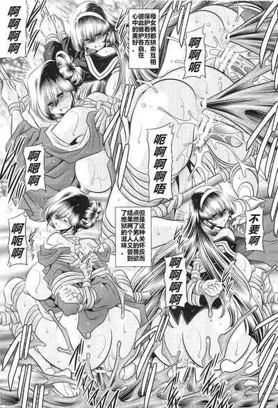 (C97) [Circle Taihei Tengoku (Horikawa Gorou)] Hahako Hanbouchou Gekan*（食尸鬼个人汉化）