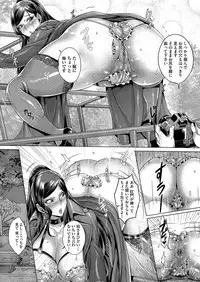 [Momofuki Rio] Junyoku Kaihouku Ch. 1-5 [Digital]