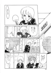 [Yoshino Shiho] Chietsu no Oyugi