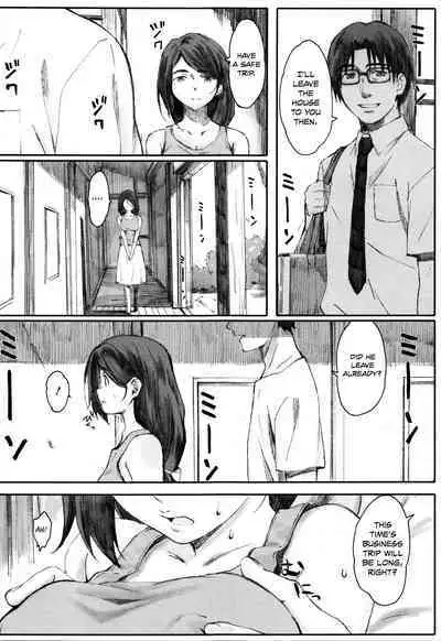 [Arai Kei] Houkago Initiation [English]