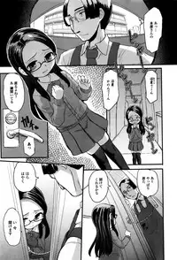 COMIC Mate legend Vol. 6 2015-12