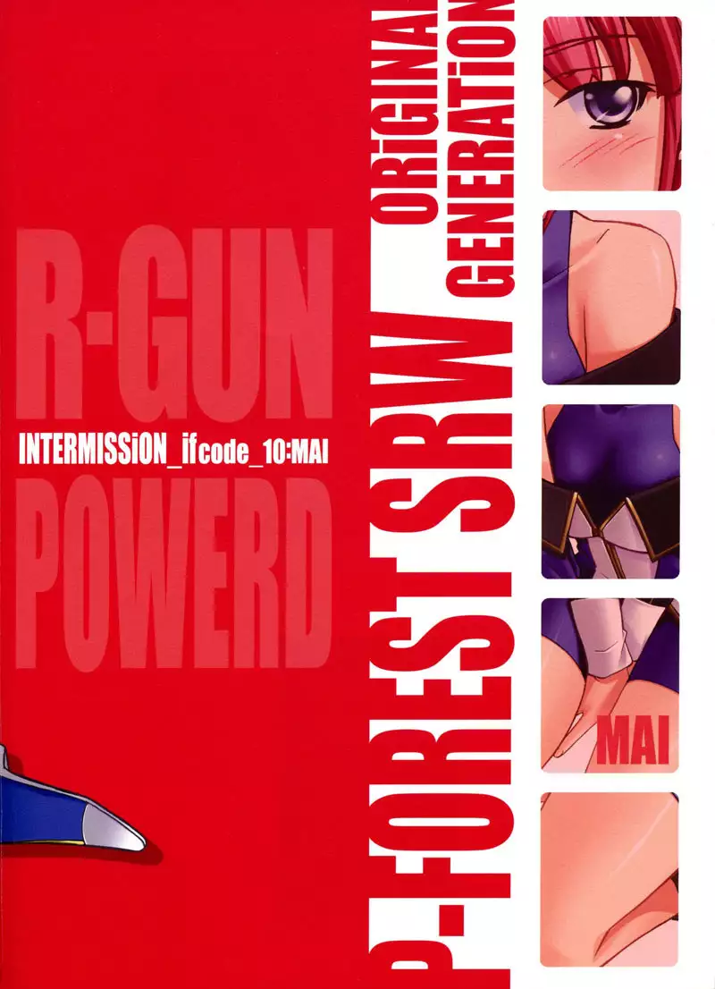 Intermission If Code 10