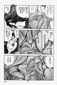 [Misawa Shin] Hitozuma Kinshin Soukan