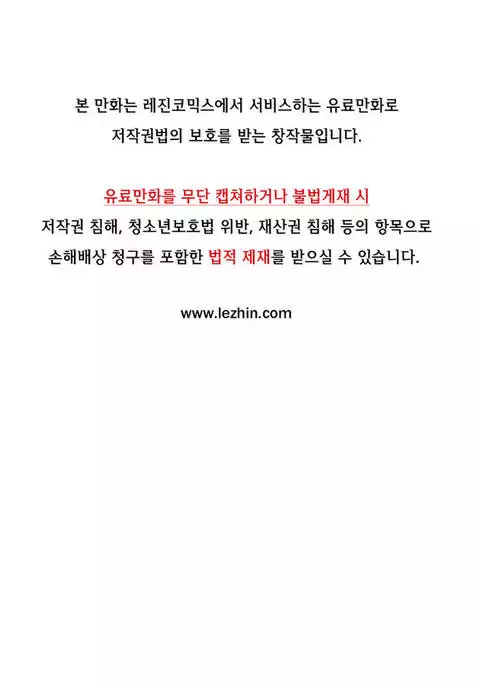 Kill the Dead Bastard Ch.0-15