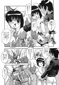 [Hindenburg] Oshioki no Jikan - The Time Of Chatise